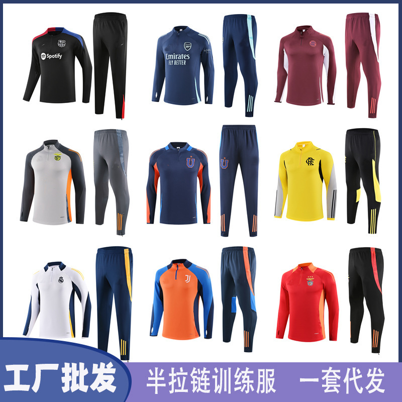 2425 New Football Training Uniform Paris Arsenal Dortmund Marseille Barcelona Atletico Chelsea Ac Long-Sleeved Suit