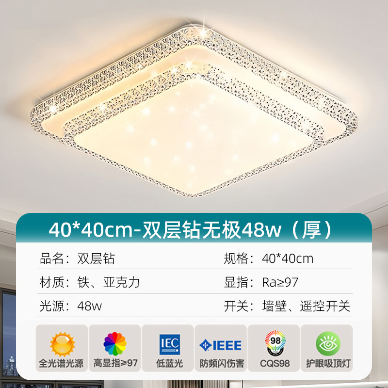 新型二重ドリル現代シンプル大気軽贅沢客間灯LED寝室天井灯主臥灯レストラン主灯|undefined