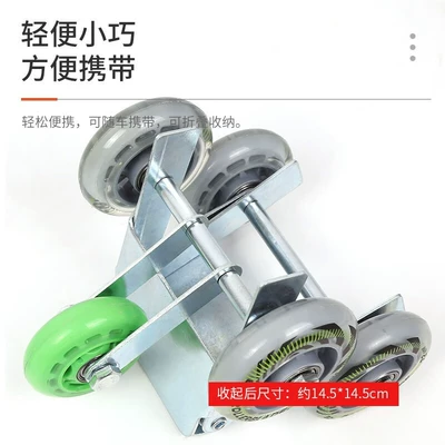 Motorcycle Car Mover, Other Electric Vehicle Accessories