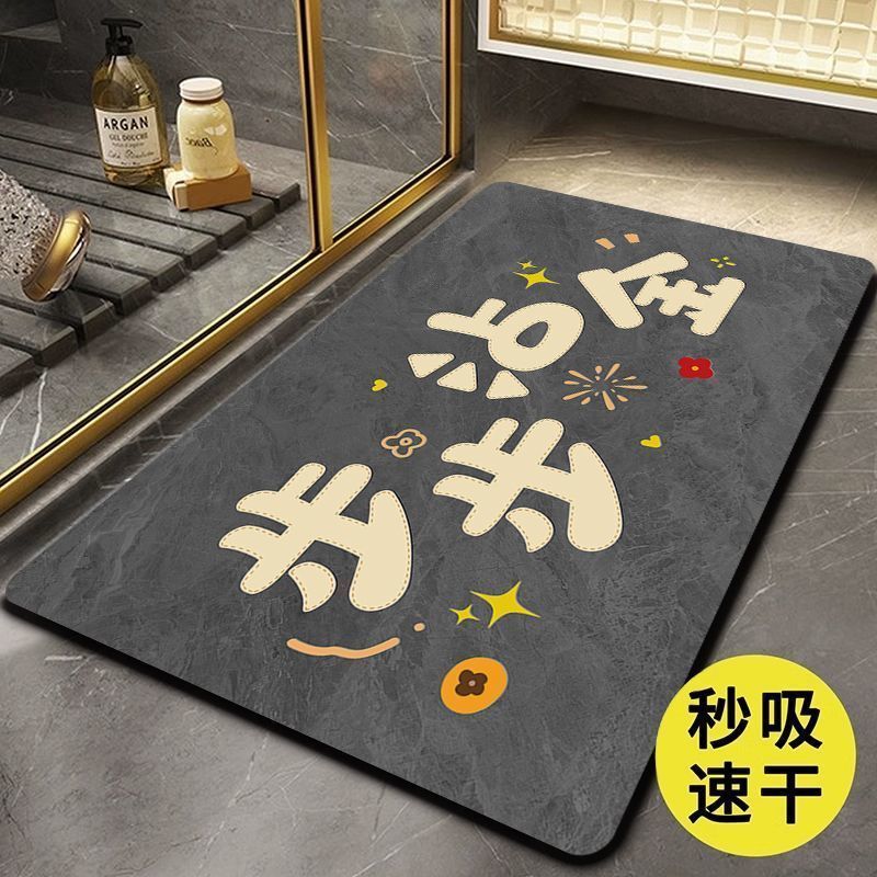 Water-Absorbent Bathroom Diatom Quick-Drying Non-Slip Bathroom Mat for the Toilet Entrance, Household Floor Mat, Stain-Resistant Cartoon Carpet Water-Absorbent Bathroom Diatom Quick-Drying Non-Slip Bathroom Mat for the Toilet Entrance, Household Floor Mat, Stain-Resistant Cartoon Carpet