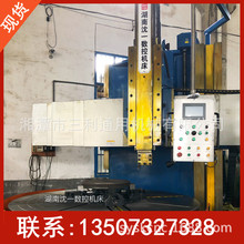 数控单柱立式车床C5126A 2米6数控机床 工业机械数控车床