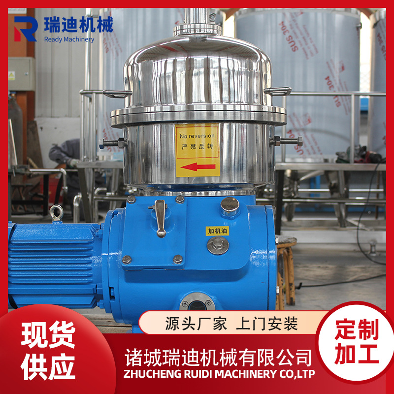 乳品厂家奶油分离机小型乳品碟式分离机全自动奶油脱脂分离设备