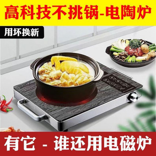 Electric ceramic stove multi-functional new 3500 stir-fry high-power intelligent pick pot induction cooker household one free shipping