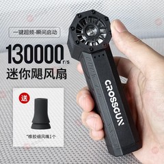 国内外の暴力ファンハリケーン X3 ターボ小型電気ヘアドライヤーハンドヘルド屋外ポータブルブラシレス暴力ファン