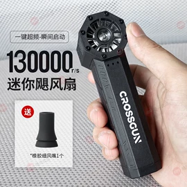 USB风扇;收纳盒;电吹风