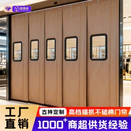 门帘、小窗帘;涤纶面料;工具刷