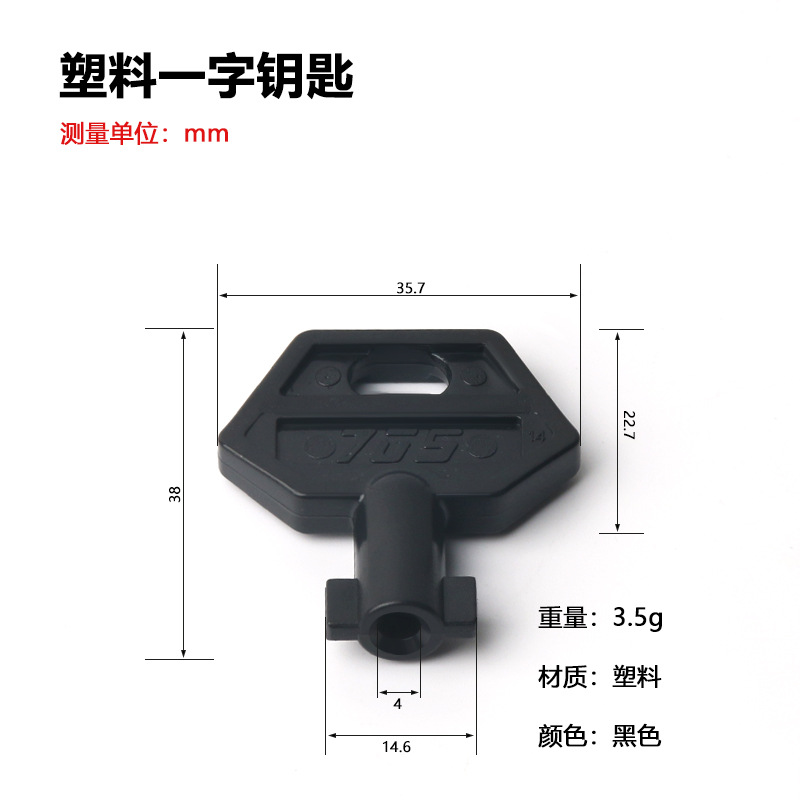 Plástico palabra clave negro