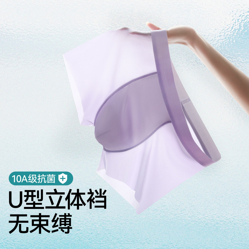 Ice Silk Men's Underwear Summer Ultra-Thin Breathable 10A Antibacterial Crotch One-Piece Seamless Mid-Waist Boxer Briefs for Men