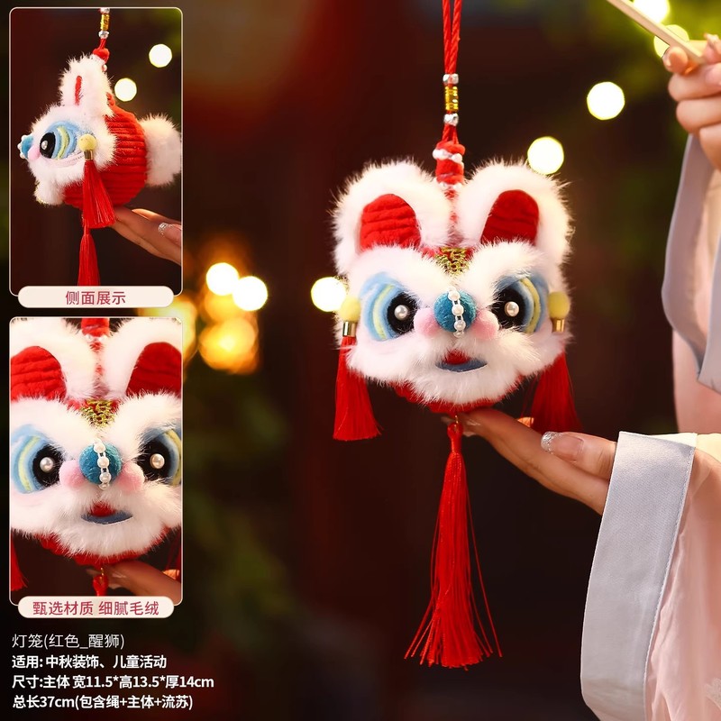 中秋节兔子灯笼儿童手工diy材料包 2025新款户外手提发光花灯挂饰|undefined