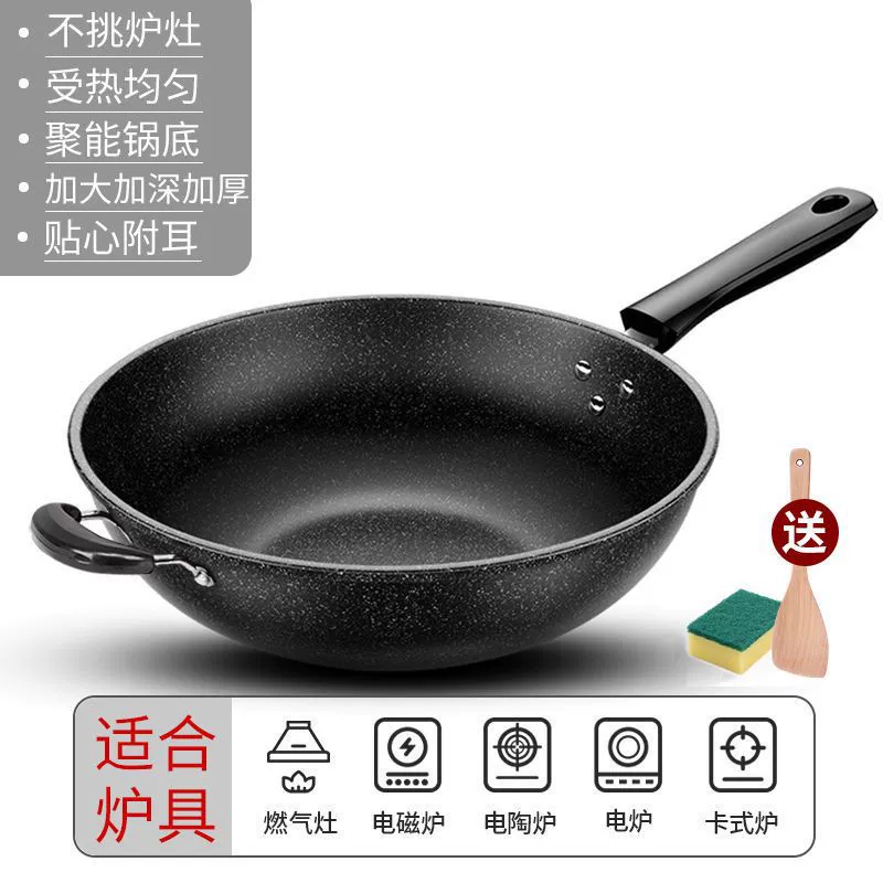 Кастрюля, Mai Fan Star Wok, мебельная кастрюля, Вок, газ без масла, цветочная поливка, плоское дно, сильный двигатель, Макау, GM