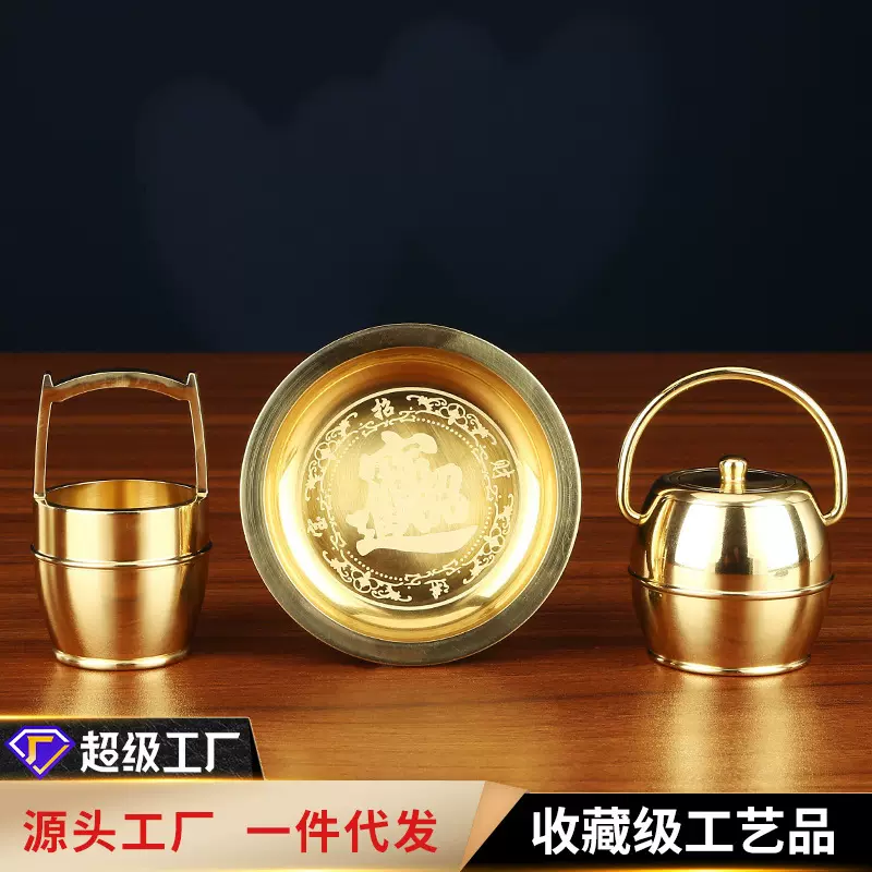 铜欣祥黄铜摆件《百年好合套装》结婚子孙桶一桶金嫁妆礼铜制婚庆
