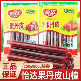 ����Ʒ���u�����_����Ƥ200��/500�˴��bɽ髾�ɽ髰��_θС��ʳ