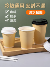 一次性加厚咖啡纸杯罐罐奶茶杯带盖外卖打包杯子豆浆热冷饮杯可B&