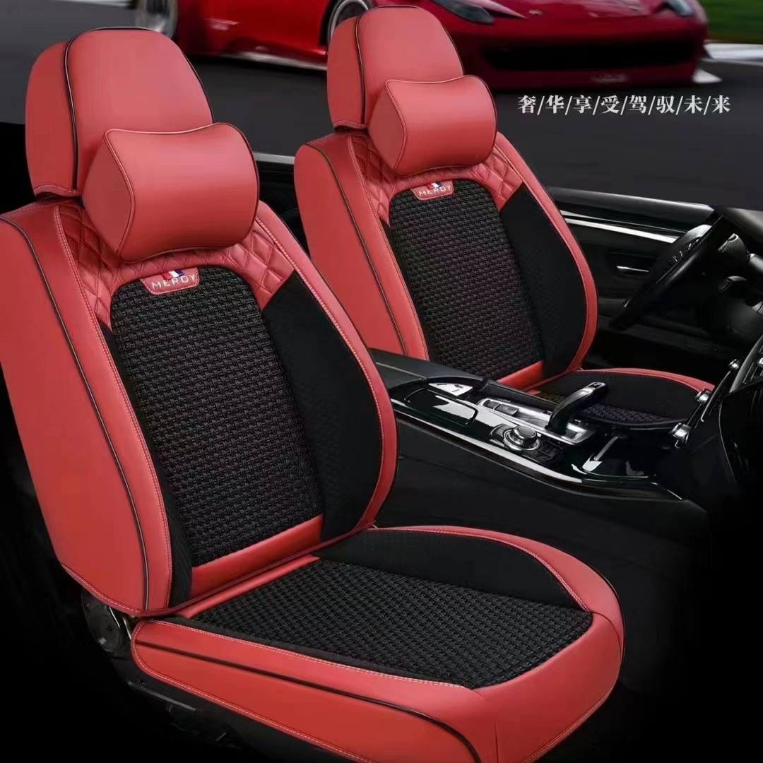 新款汽车坐垫夏季全包凉垫座椅套四季通用气座垫透气机编冰丝坐垫