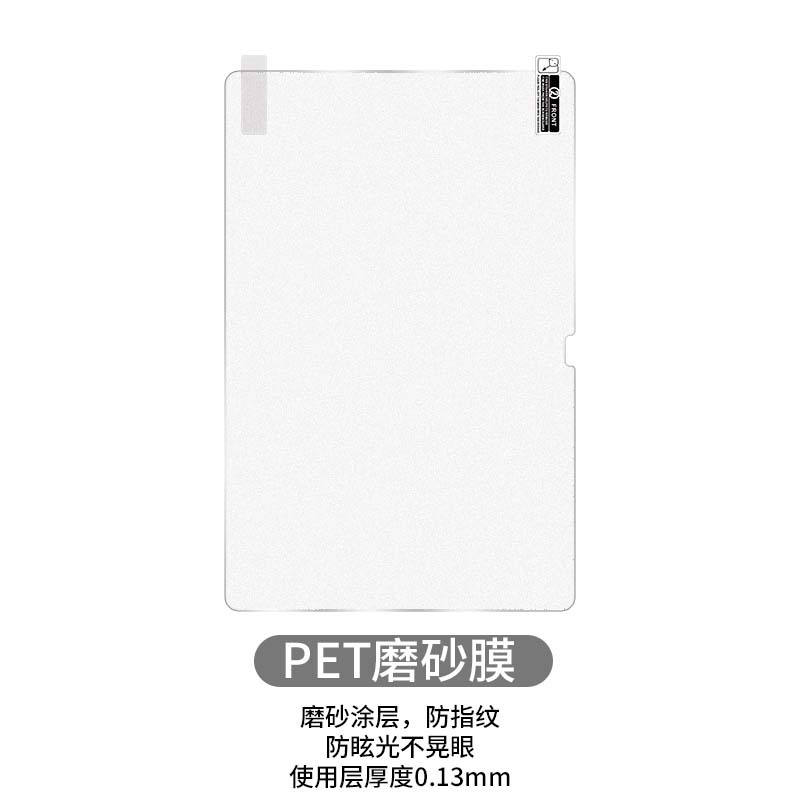 PET 젖빛 필름 (베어 필름)