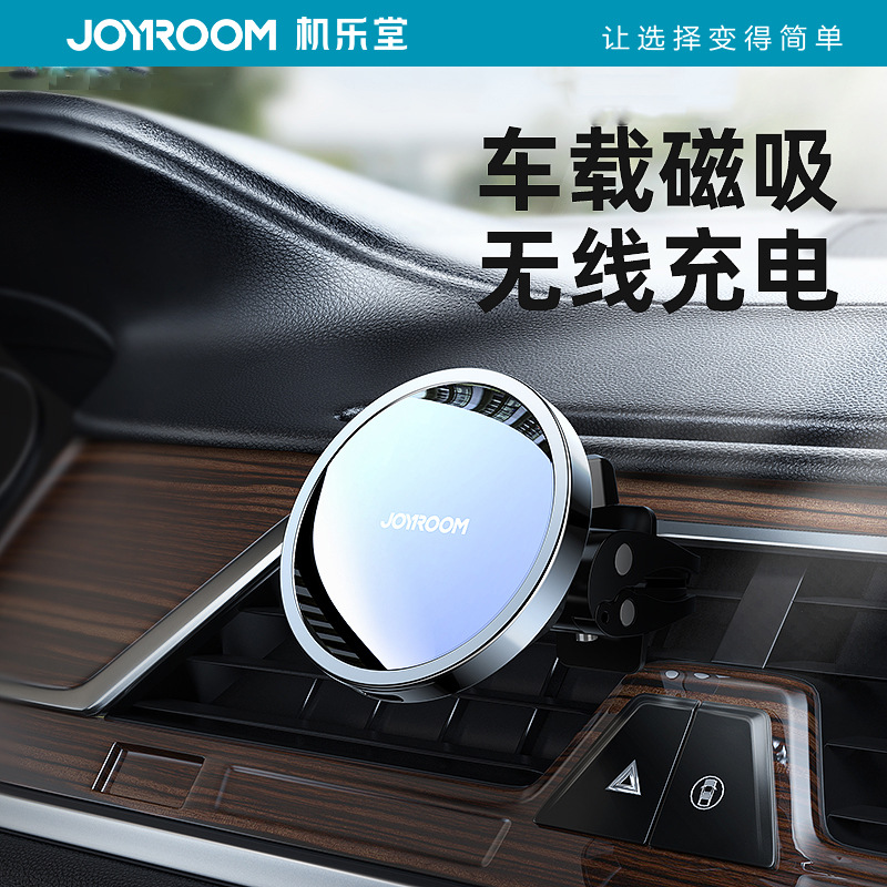 Aplicable a iPhone12 soporte de teléfono móvil Apple 13 carga inalámbrica 15W carga rápida salida de aire del coche soporte de succión magnética