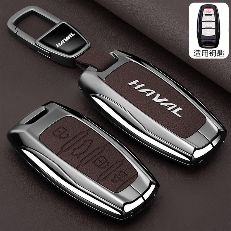 Special Haval H6 Key Cover Third Generation National Trend Version F7 Haval M6 Plus Big Dog Car H7 Xiaolong Shell Buckle H2 Male