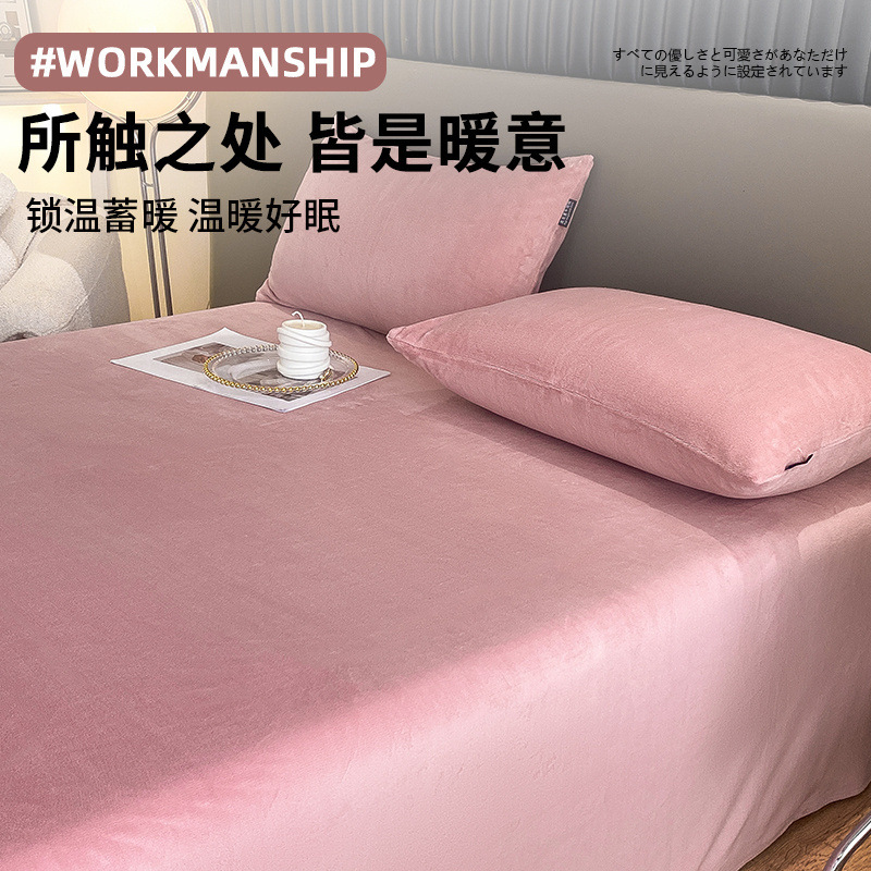 Una sábana de terciopelo de leche de una sola pieza con brida de invierno, terciopelo de coral más manta de terciopelo grueso, funda de almohada individual, juego de tres piezas