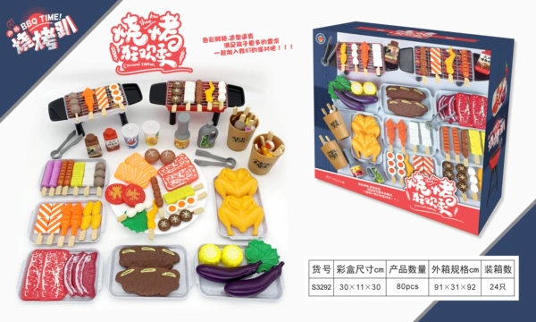 Gift box—BBQ feast set of 80 pieces