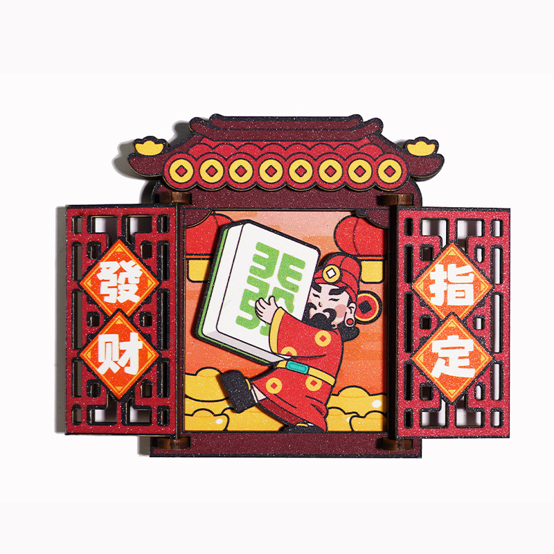创意关公财神冰箱贴喜庆家居装饰冰箱磁力贴国潮新年木质磁性贴|undefined