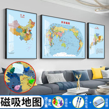 世界中国地图挂图办公室客厅沙发背景墙面装饰画现代轻奢三联挂画