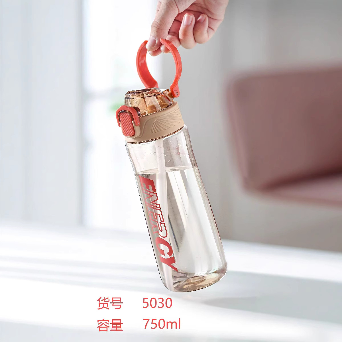 Baijia nueva taza de té, taza deportiva portátil para estudiantes, taza de plástico simple, taza de paja, fabricante de taza de agua