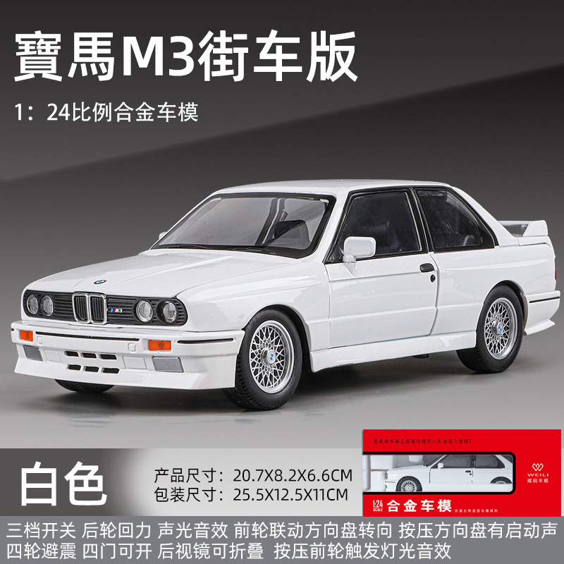 Weili Car Model 1:24 BMW M3 Retro Alloy Car Retro Echo Force Sonido y luz Coche de juguete Modelo de efecto de sonido Adornos