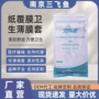 b型隔离防护牙科保护套
