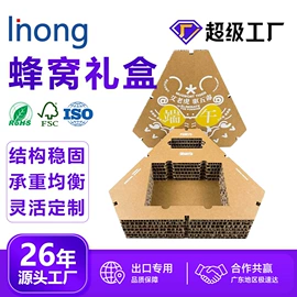 板纸;纸护角;纸托盘