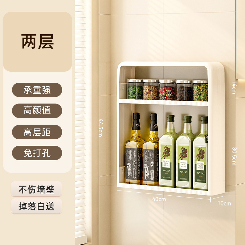 壁掛け収納ラック強力な粘着キッチン家庭用パンチフリープラスチック多層壁調味料ボトル収納ラック|undefined