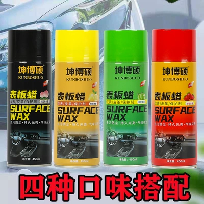 Car Dashboard Wax, Dashboard Car wax