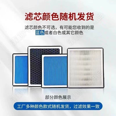 anti-haze odor removal activated carbon – Automobile filter element