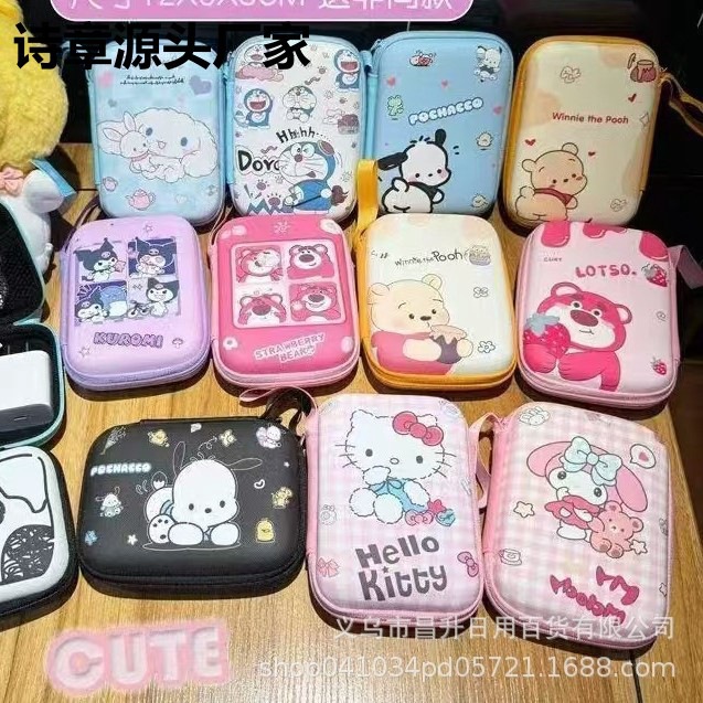 透明数据线收纳包旅行外出数码充电器理线保护可视多用整理便携包