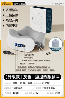 Masaj avadanlığı spine massager, neck pillow, airplane - upgraded-versiongray-three-level-kneadingheat-therapyvibration