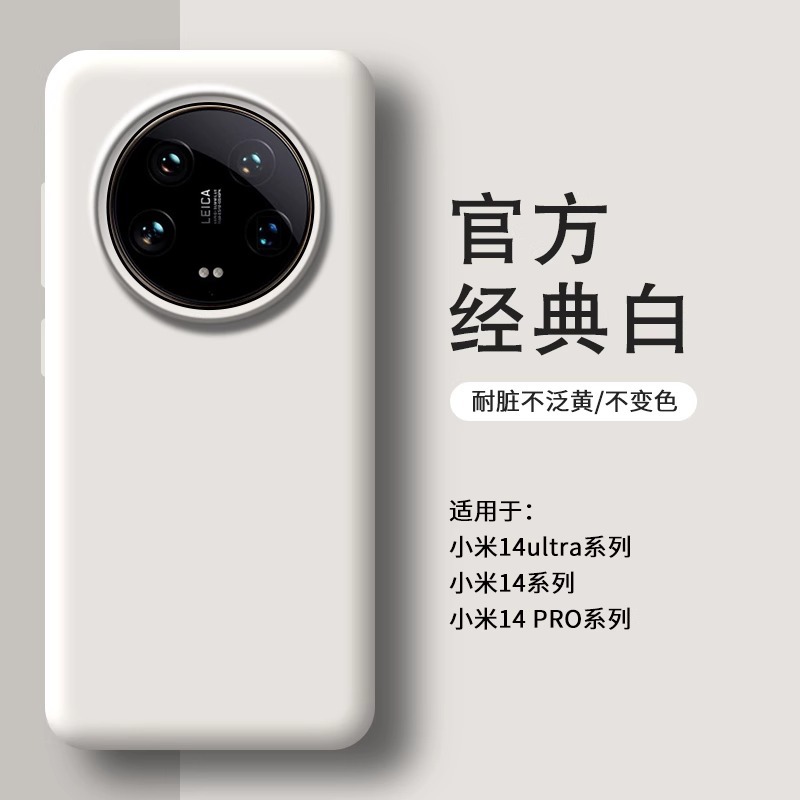 White-true liquid silicone