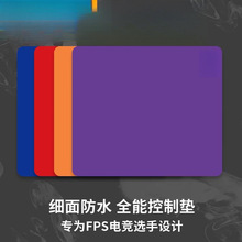 黑著電競游戲鼠標墊細面防水瓦羅蘭特桌面墊天然橡膠游戲墊