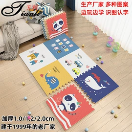 地垫;爬行垫游戏垫;辅助包装材料