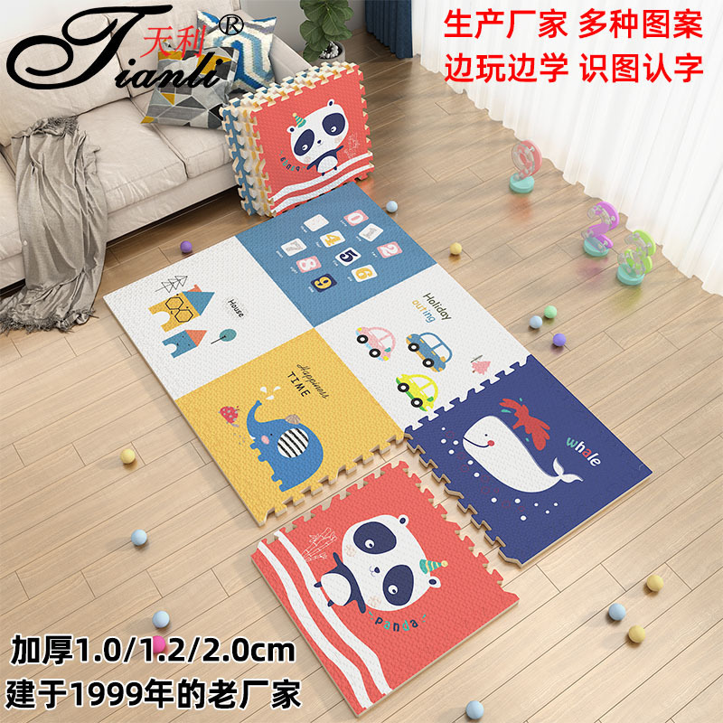 Manufacturer Wholesale Baby Crawling Mat Thickened Baby Crawling Mat Spliced Bedroom Living Room Foam Floor Mat Cartoon Manufacturer Wholesale Baby Crawling Mat Thickened Baby Crawling Mat Spliced Bedroom Living Room Foam Floor Mat Cartoon