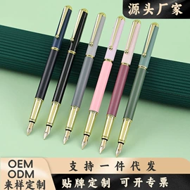 钢笔;毛笔;笔配件