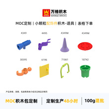 ���С����������ľ����4349 4495 4349W 30395 6196 71861 18742