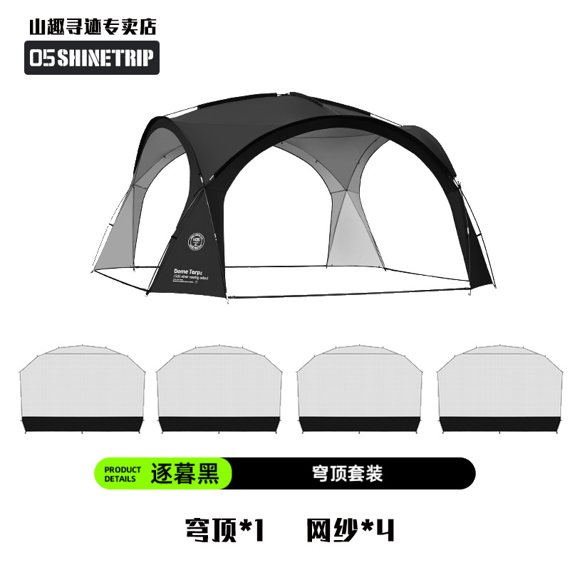 업그레이드된 [Zhu Mu Hei + 지퍼 메쉬*4] 유리 막대