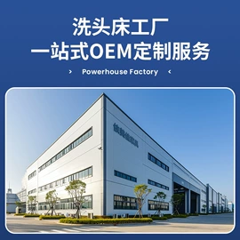 洗头床;按摩床;美发椅