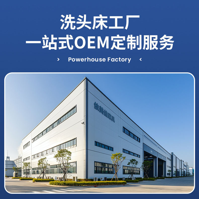 Cama de lavado de cabello, cama de tratamiento de cabello, fábrica de exportación de calidad, muebles de peluquería, muebles de belleza, fábrica de muebles de peluquería