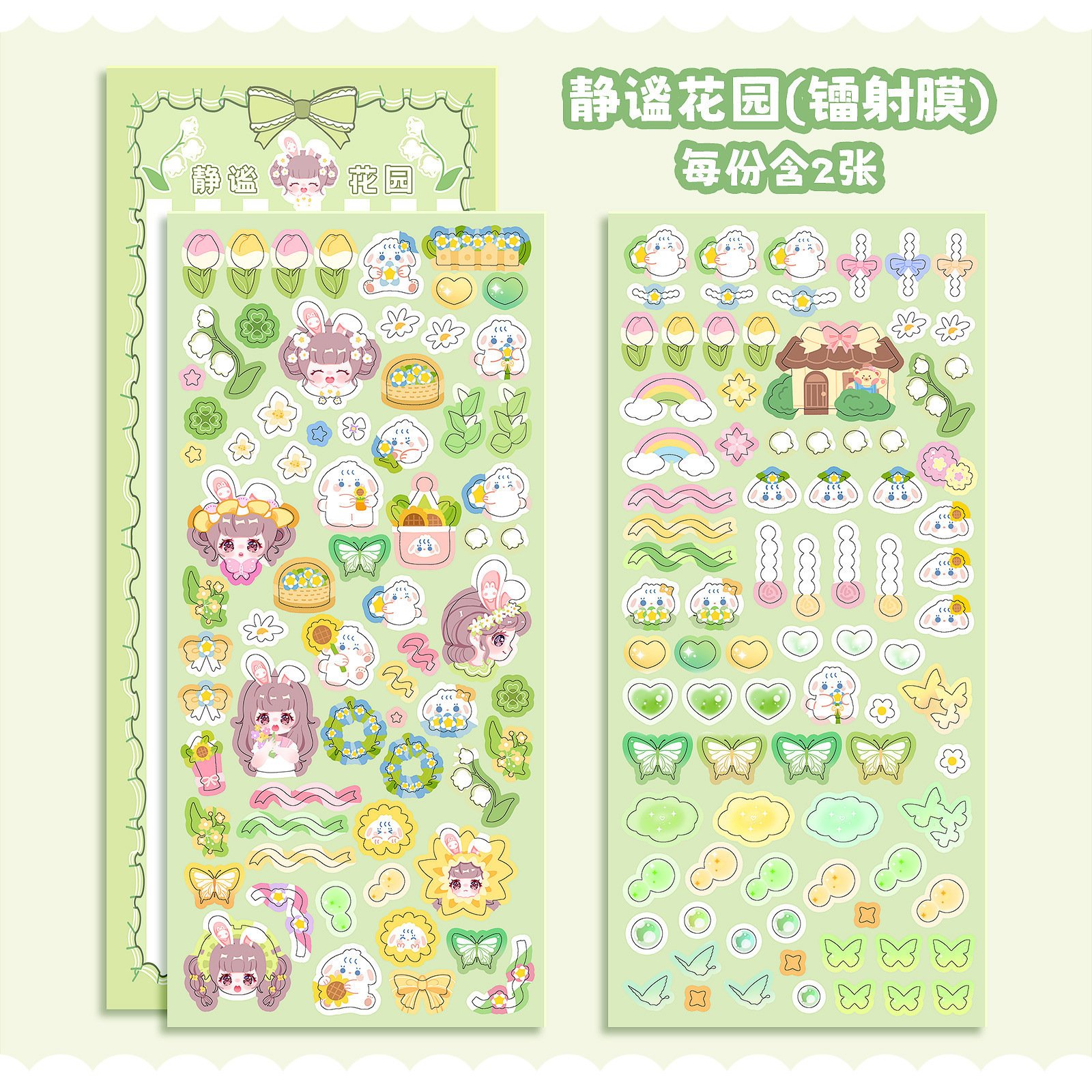 折耳妹妹咕卡贴纸批发儿童可爱女孩玩具咕咔diy全套便宜做咕卡盘 折耳妹妹咕卡贴纸批发儿童可爱女孩玩具咕咔diy全套便宜做咕卡盘