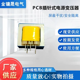 控制变压器;电源变压器