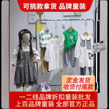 巴拉巴拉品牌折扣童装正版童装专柜货源挑款走份高品质尾货批发