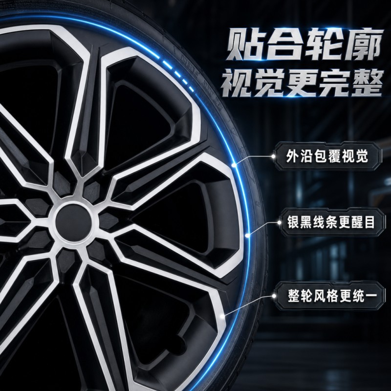 Suitable for Tesla Model Y 19-inch MIST full-cover wheel hub protection cover, new wheel hub modification accessories