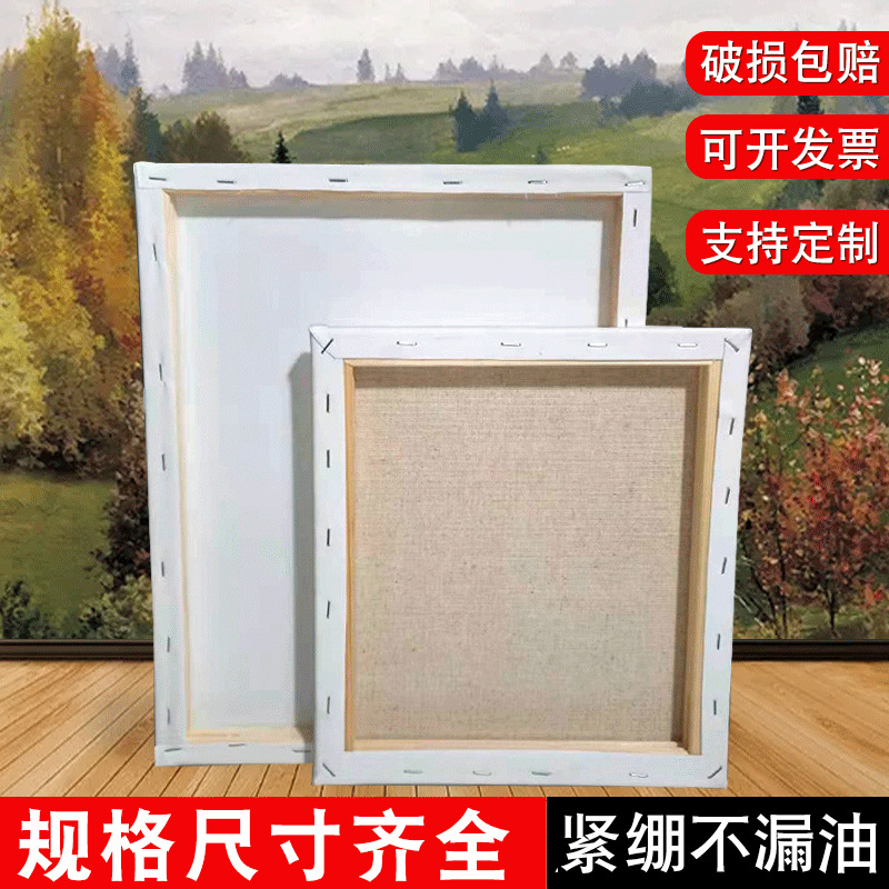 【油絵枠】帆布枠美術生専用油絵枠綿布亜麻アクリルdiy画板油絵板卸売り