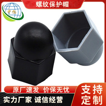 �����Ӹ��S���ݼy���oñpvc������˨ԭ�S�ٰl�ݽzñ�w