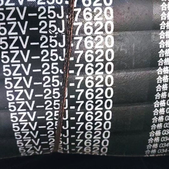 Промышленный ремень с узким V-образным ремнем, четырехсоставной ремень, ремень грязевого насоса 5ZV25J-7620